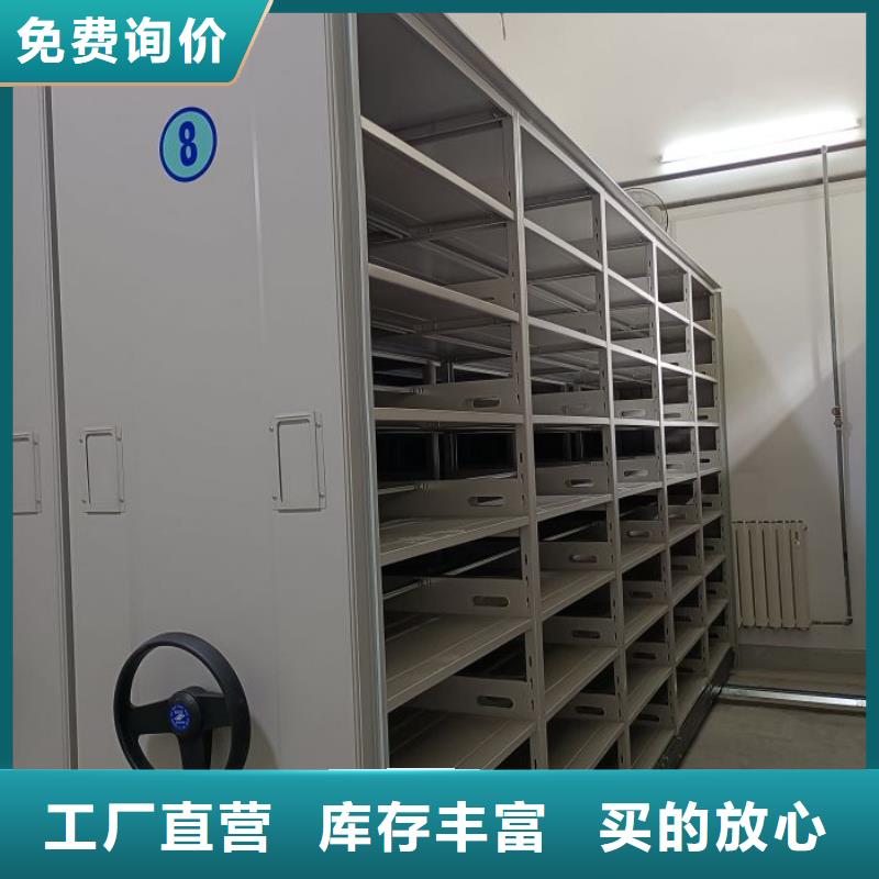 当地有售【凯美】档案密集架