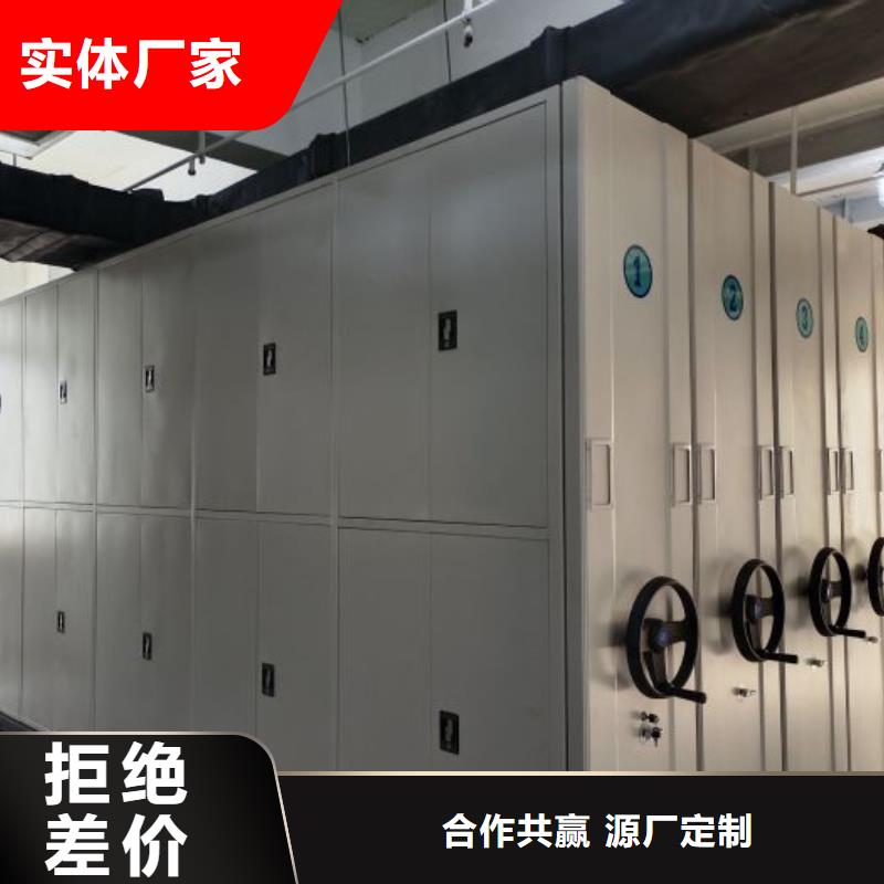 当地有售【凯美】档案密集架