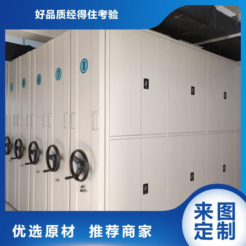 制造商来电咨询【凯美】密集手动档案柜