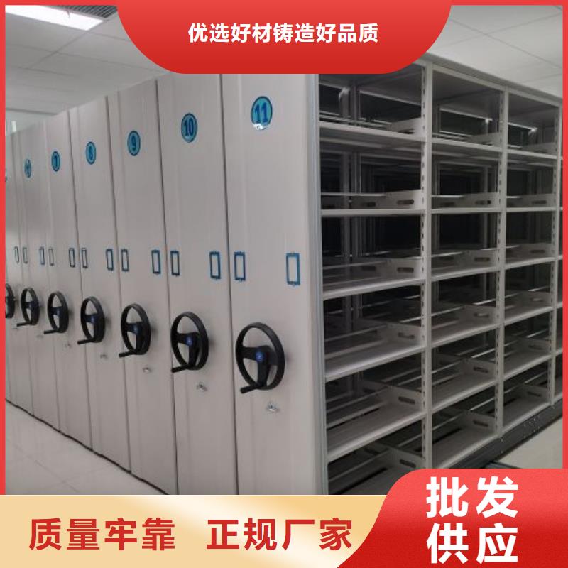 客户满意【凯美】实物留样密集柜