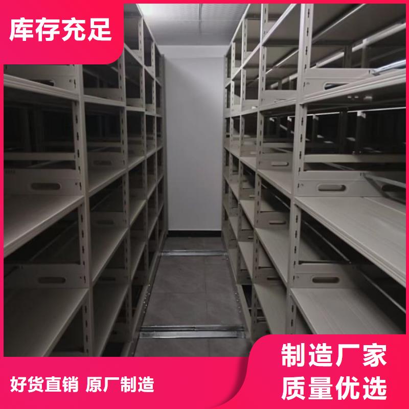 客户满意【凯美】实物留样密集柜