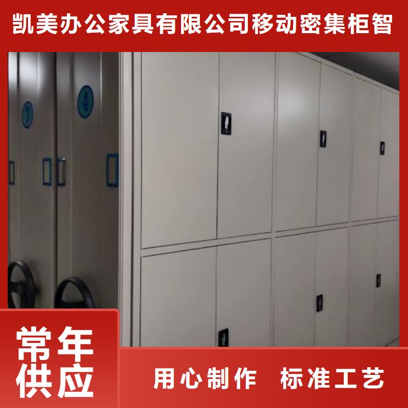 标本密集柜规格材质