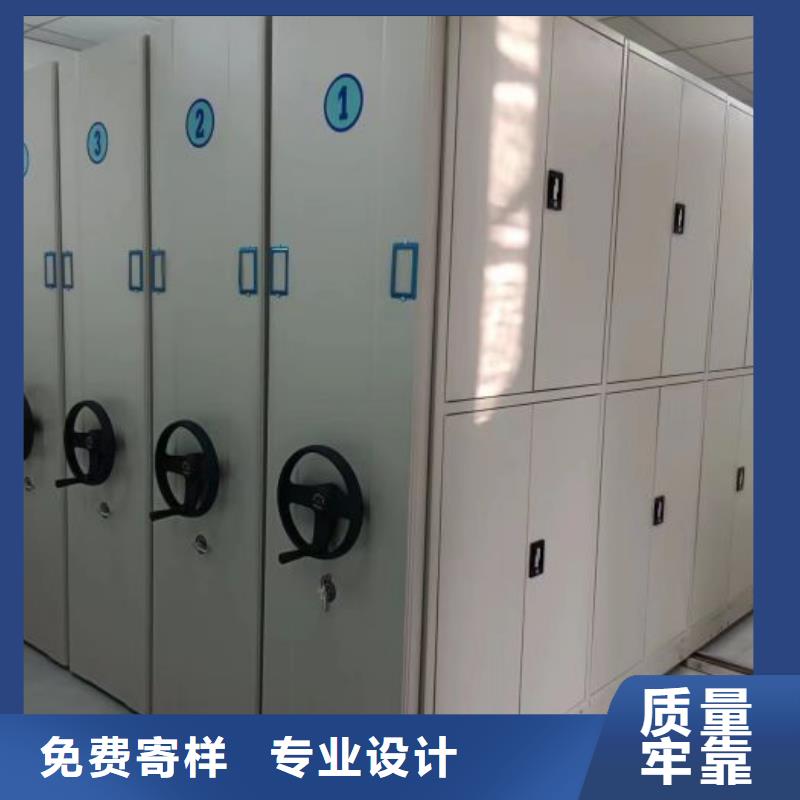 实地验商【凯美】图书密集柜