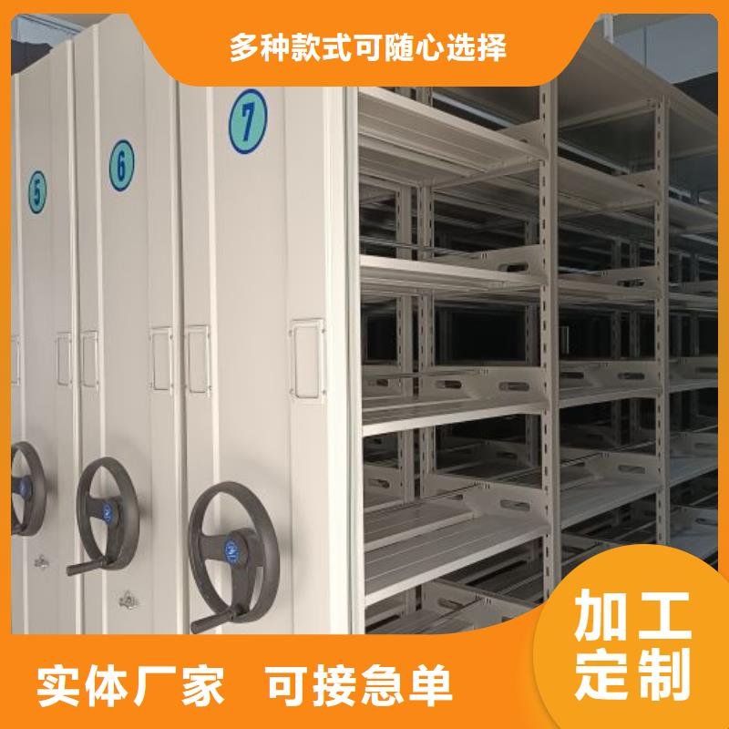 诚信商家【凯美】密集文件架