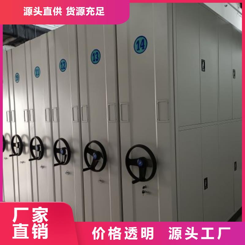 产品的性能与使用寿命【凯美】档案室手动密集架