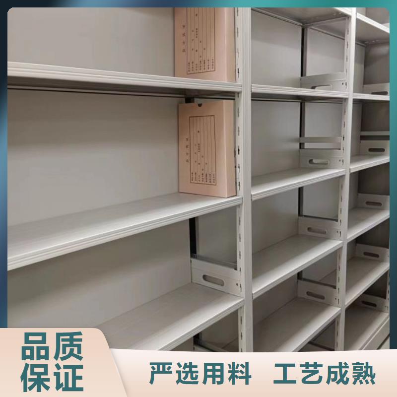 诚信商家【凯美】密集文件架