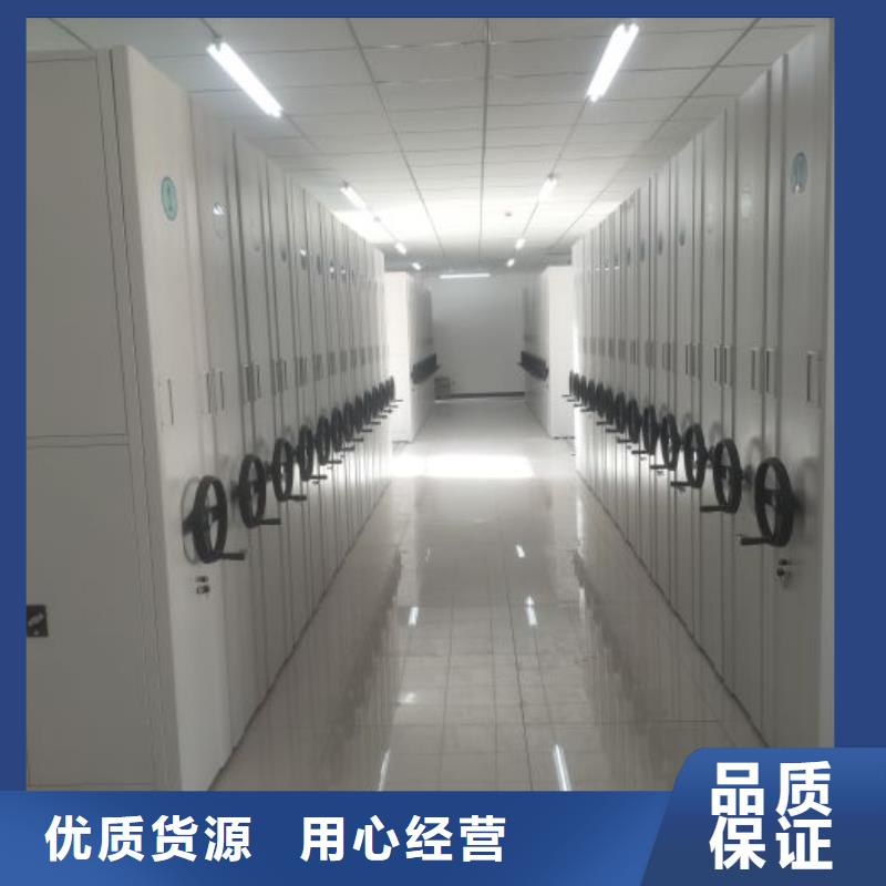 电脑控制密集架现货质量好