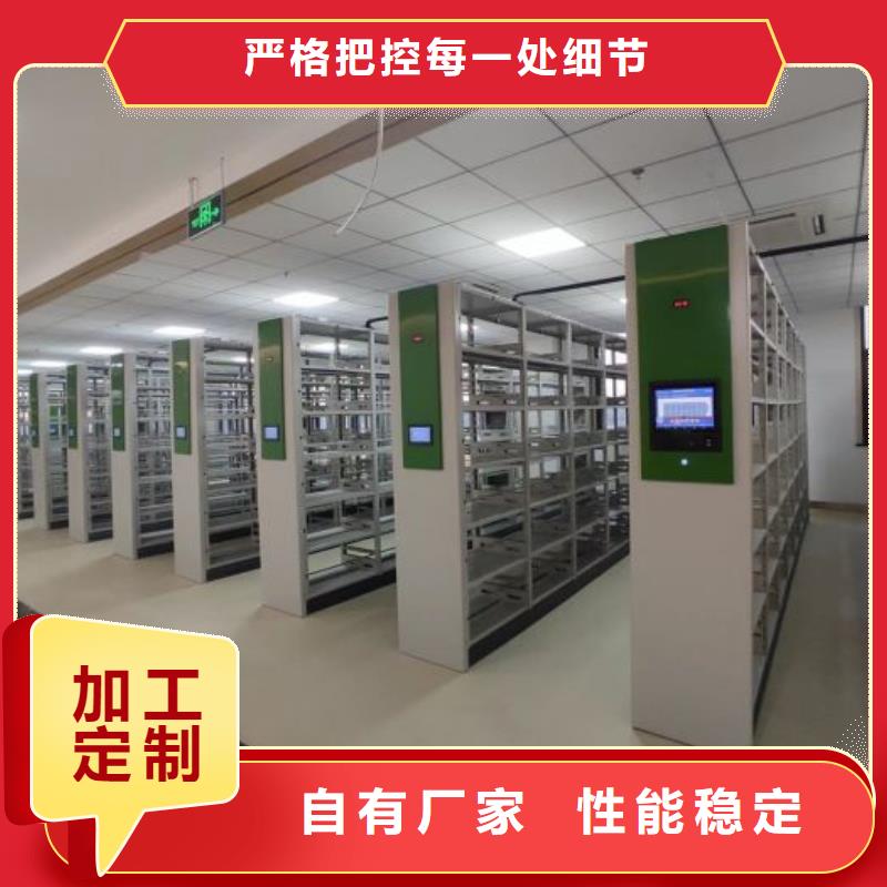 电脑控制密集架现货质量好
