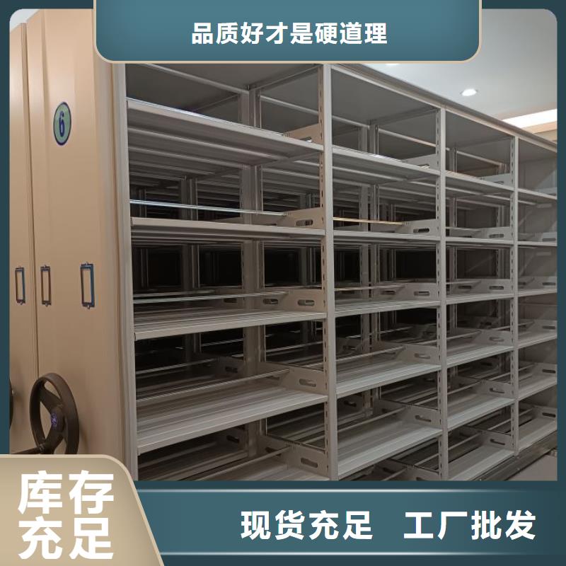 总经销【凯美】密集文件架