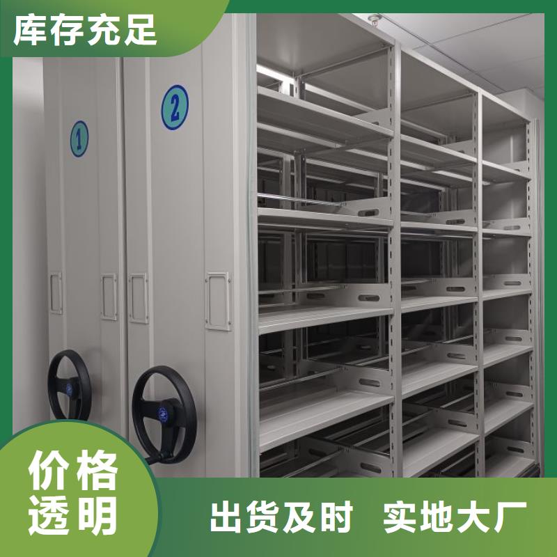 客户满意【凯美】实物留样密集柜