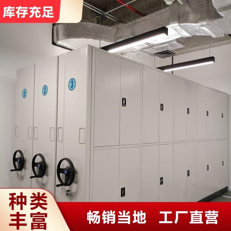 标本密集柜规格材质
