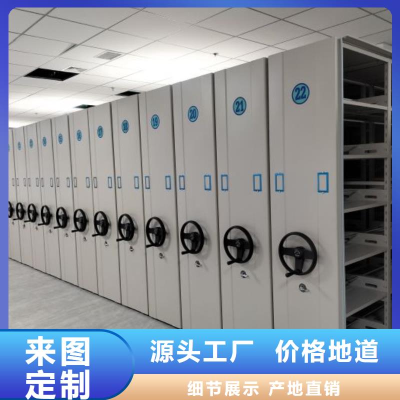 电脑控制密集架现货质量好