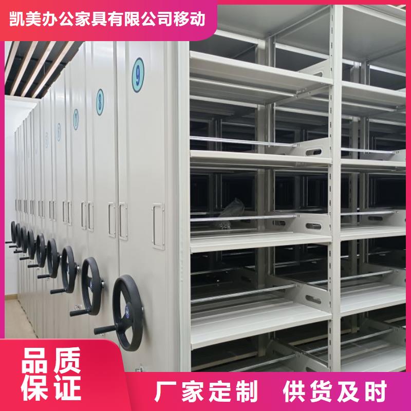 电脑控制密集架现货质量好