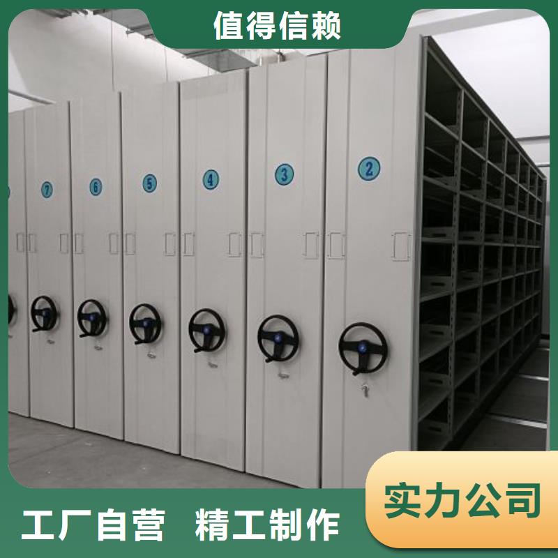 总经销【凯美】密集文件架
