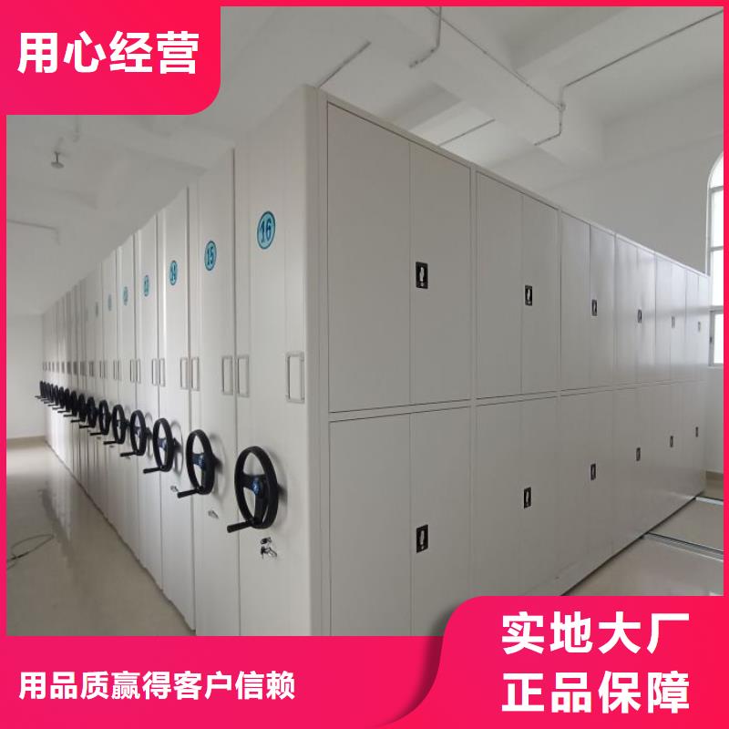客户满意【凯美】实物留样密集柜