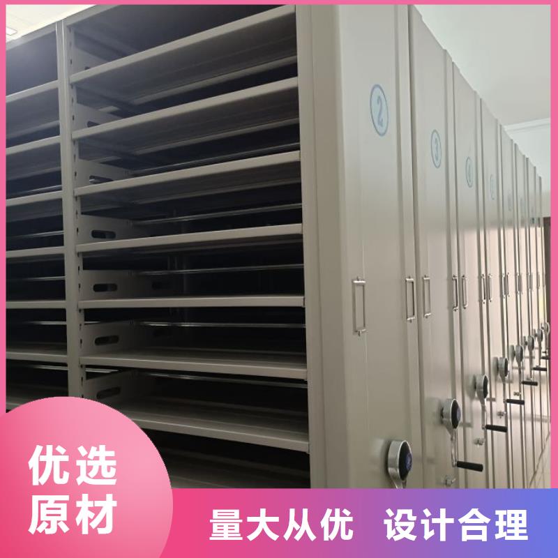 哪里销售【凯美】密集档案资料柜