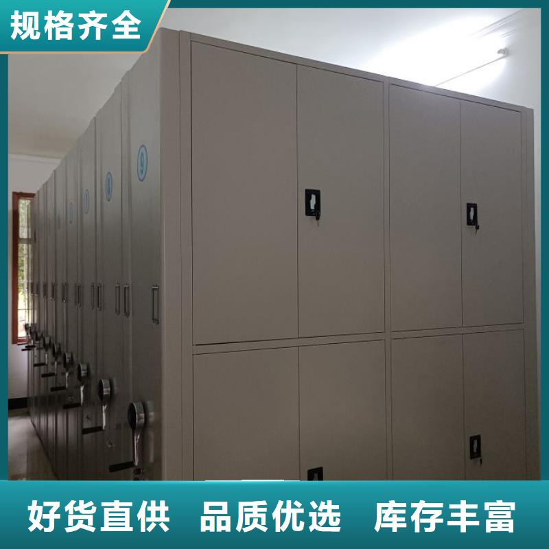 电脑控制密集架现货质量好