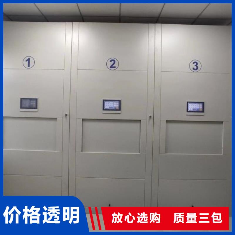 实地验商【凯美】图书密集柜