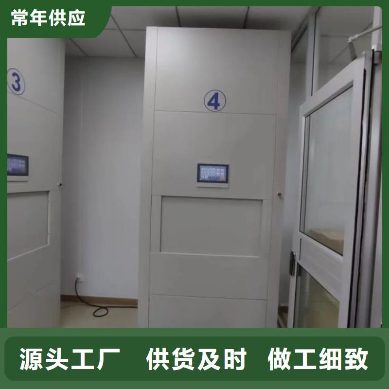 诚信商家【凯美】密集文件架