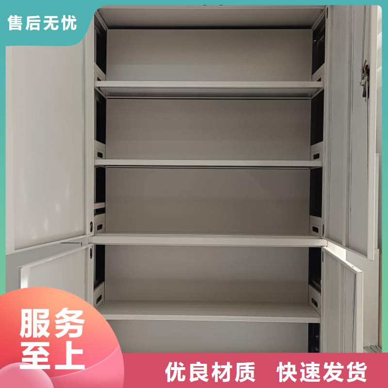 产品的性能与使用寿命【凯美】档案室手动密集架