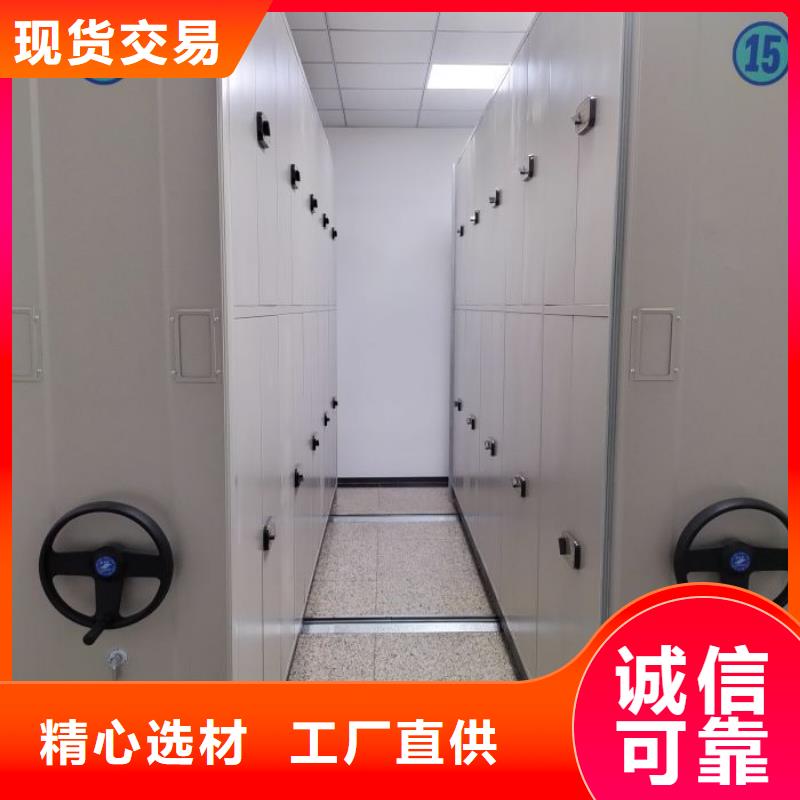 哪里销售【凯美】密集档案资料柜