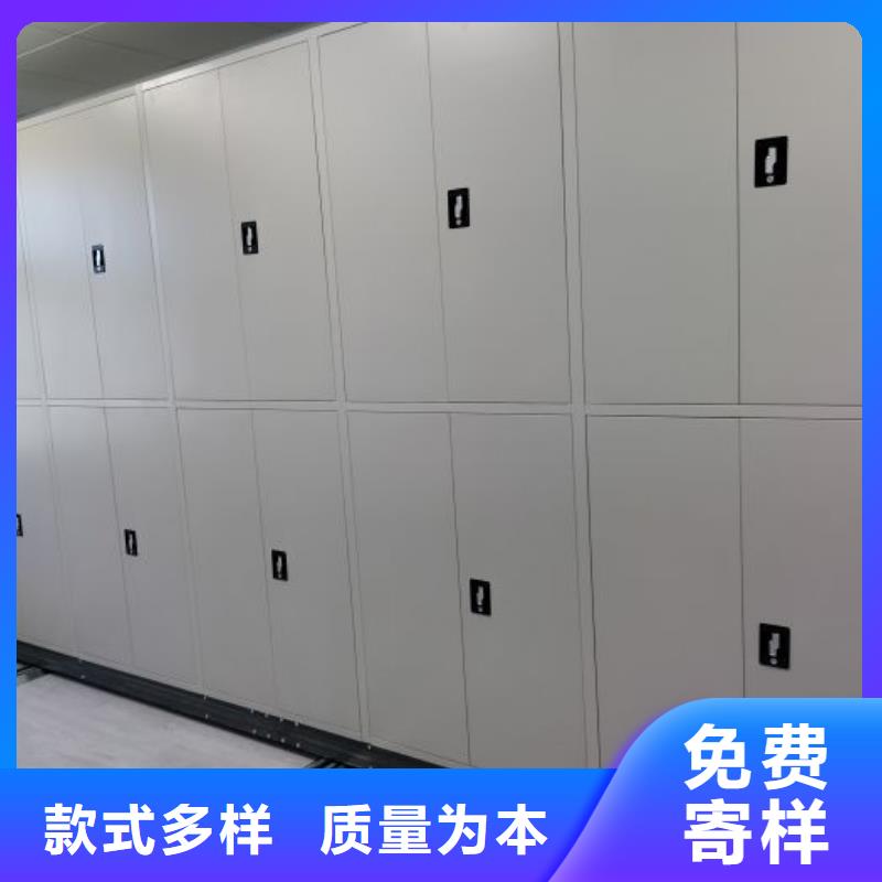 实地验商【凯美】图书密集柜