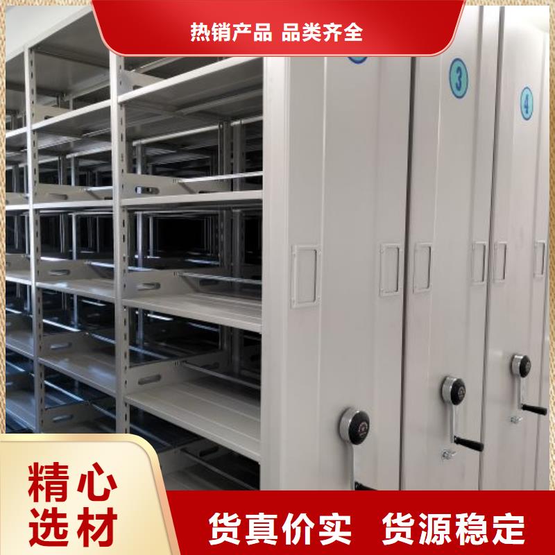总经销【凯美】密集文件架