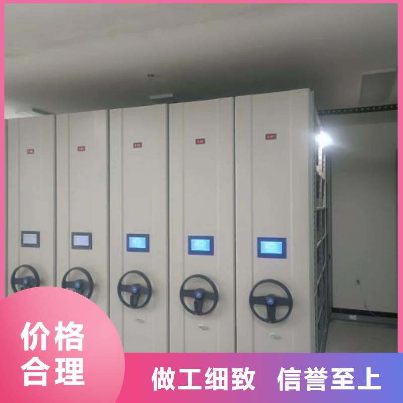 产品的性能与使用寿命【凯美】档案室手动密集架