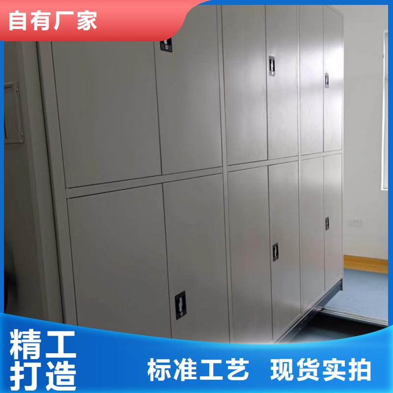诚信商家【凯美】密集文件架