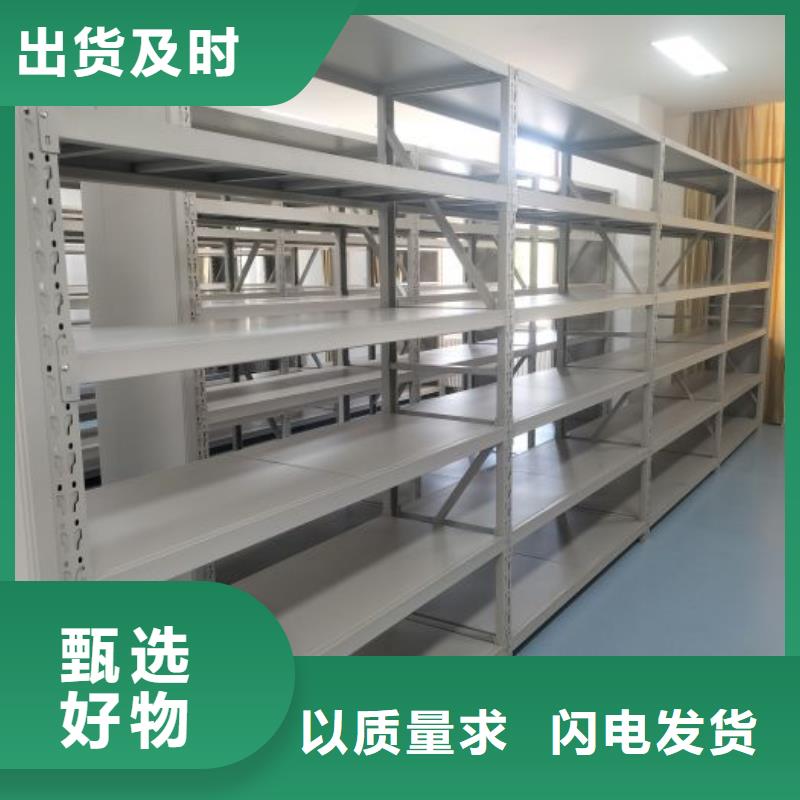 标本密集柜规格材质