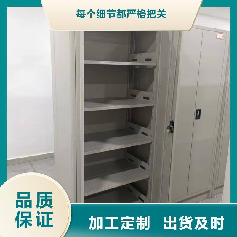 哪里销售【凯美】密集档案资料柜