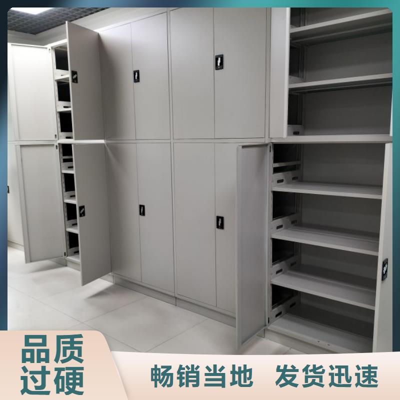 实地验商【凯美】图书密集柜