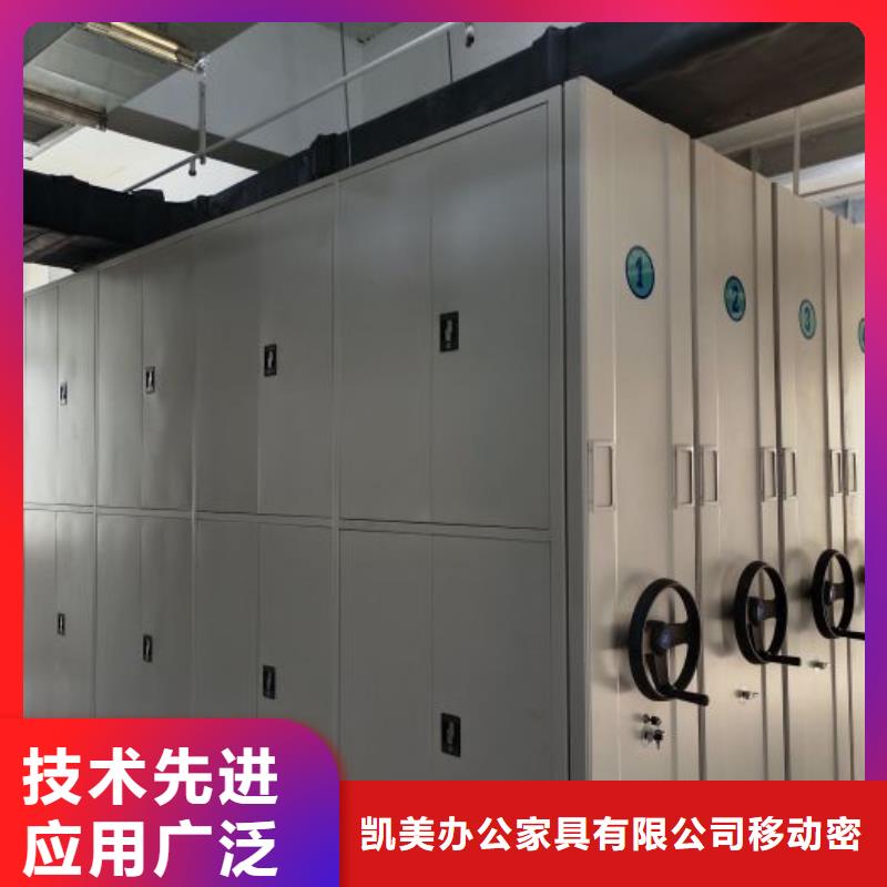 生产厂家服务【凯美】放档案的柜子