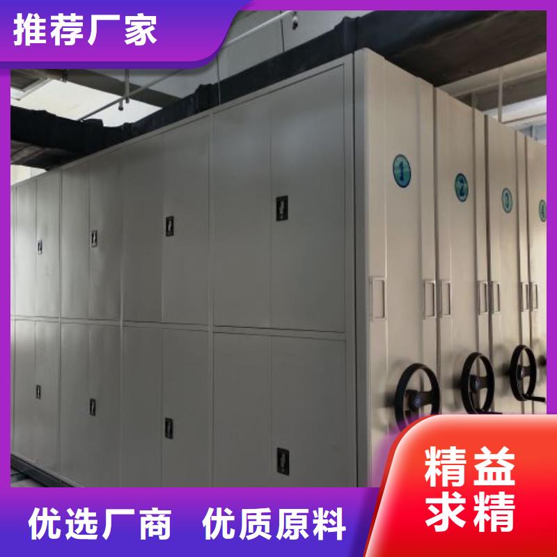 实地验商【凯美】图书密集柜