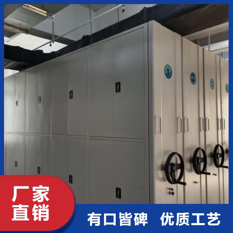 总经销【凯美】密集文件架