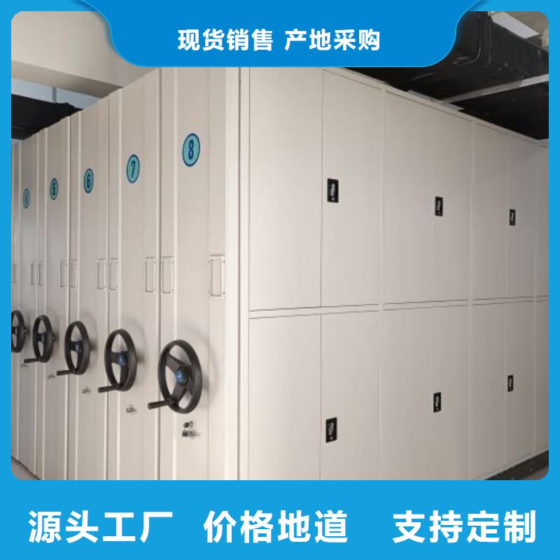 总经销【凯美】密集文件架