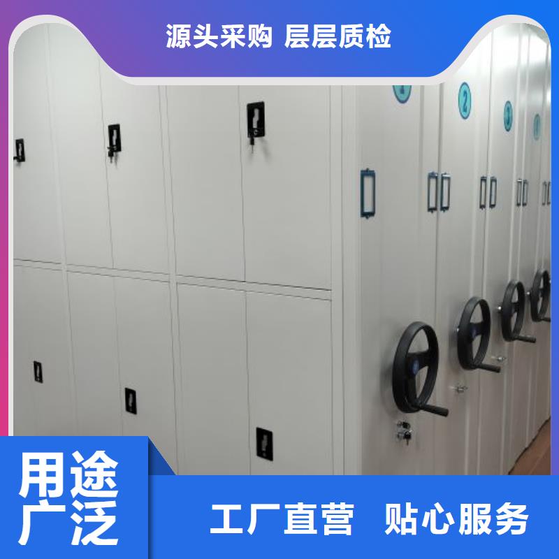 技术服务【凯美】橱式密集架