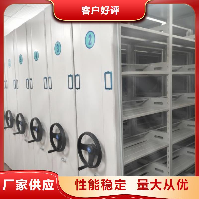 厂家分享实现盈利的早期秘诀【凯美】铁质档案架