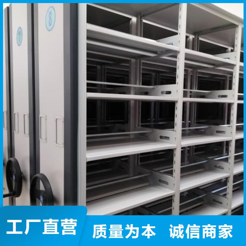 沟通合作【凯美】图书室书架