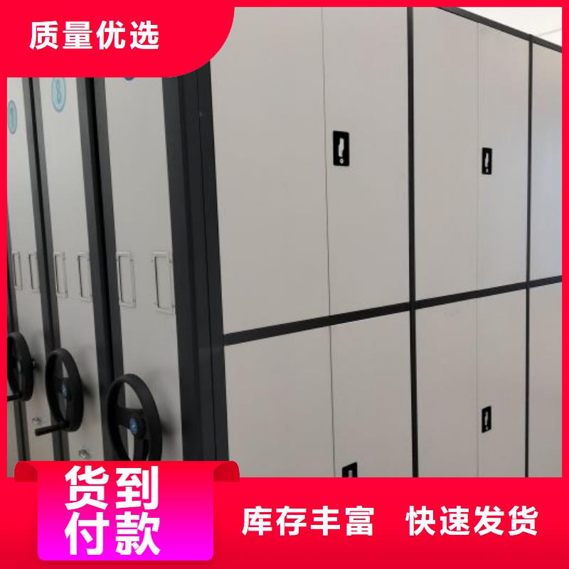 咨询服务【凯美】档案手摇密集架