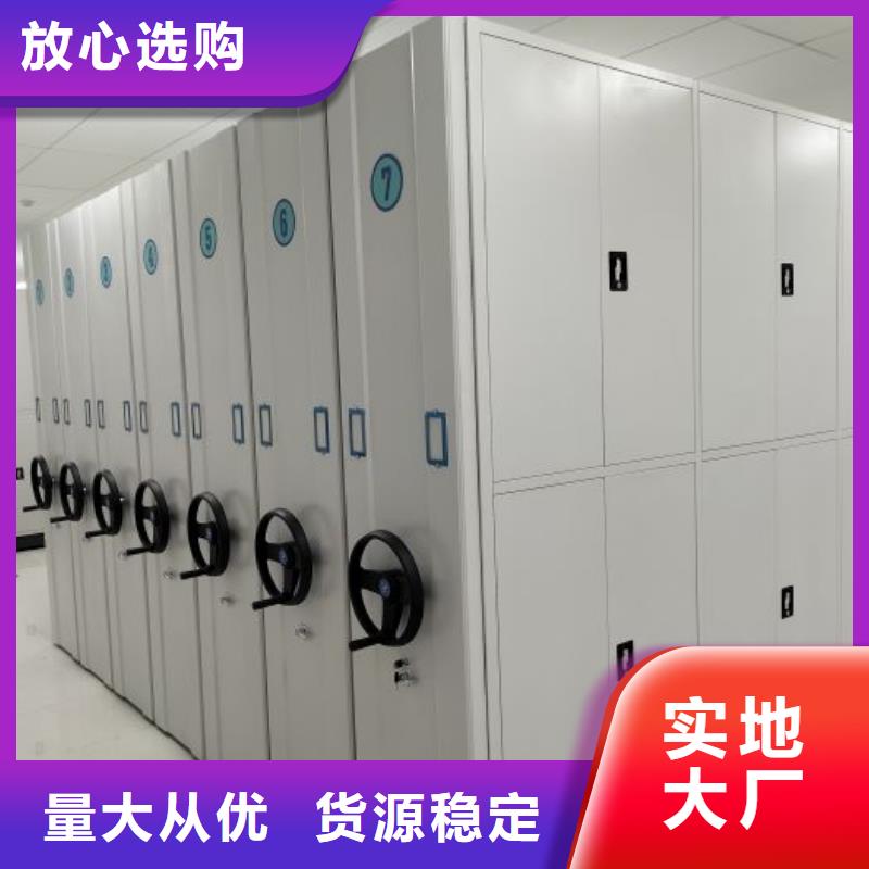 价实在【凯美】手动式密集柜