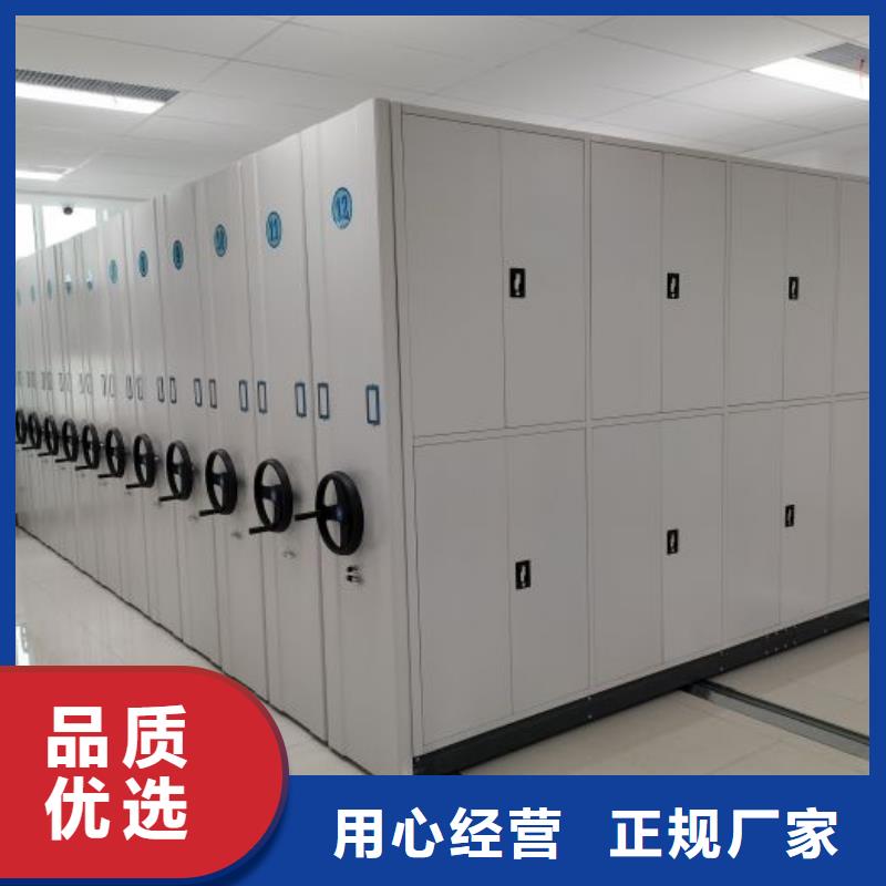 咨询服务【凯美】档案手摇密集架