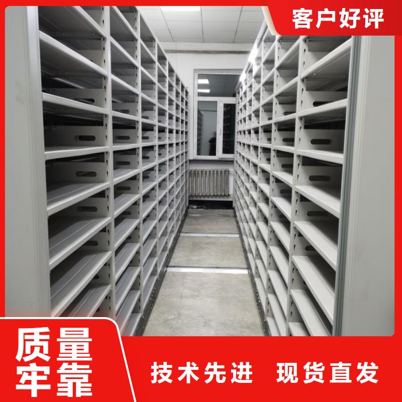 价实在【凯美】手动式密集柜