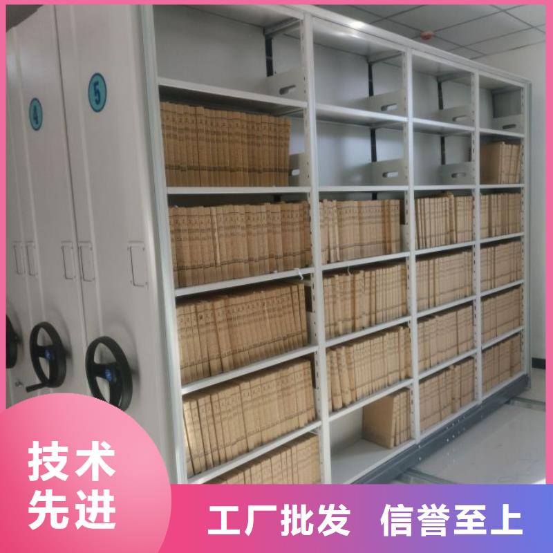 档案室三化一体密集柜精选商家