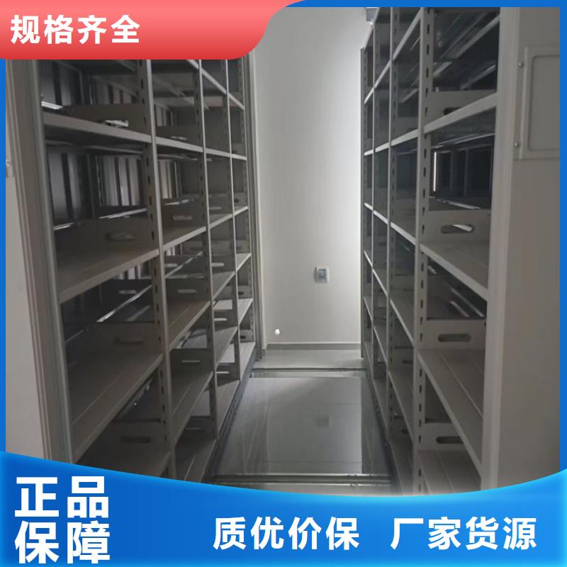 以人为本【凯美】回转档案柜