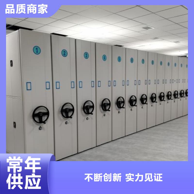 制造商来电咨询【凯美】会计密集架