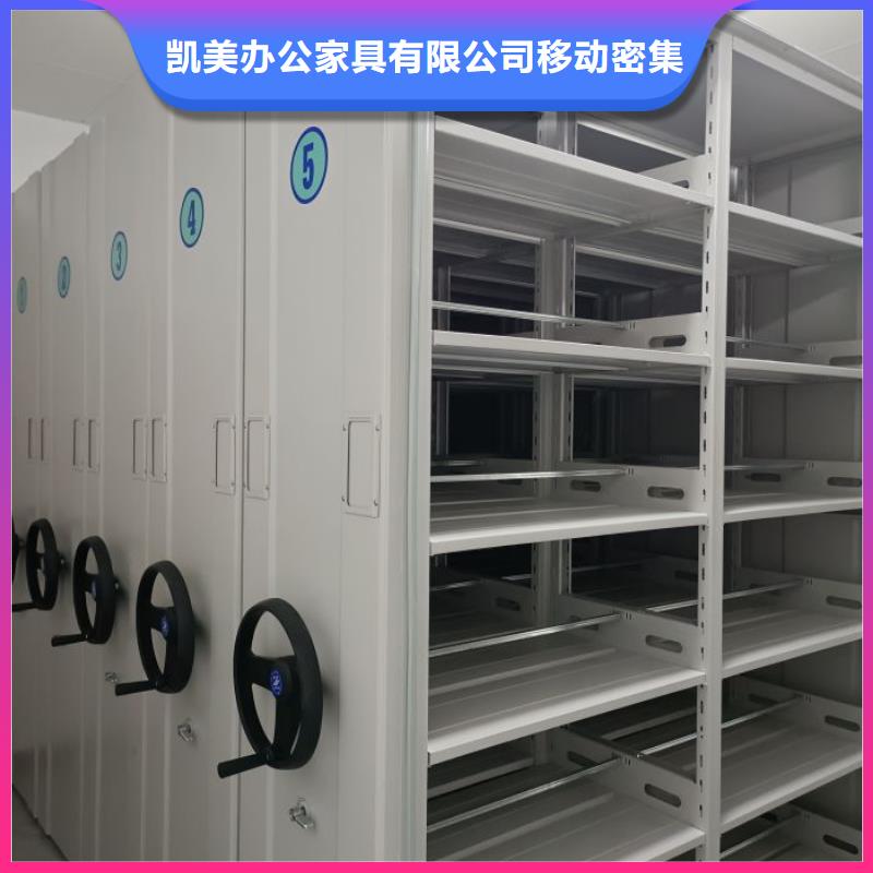 施工方案【凯美】手摇密集活动柜