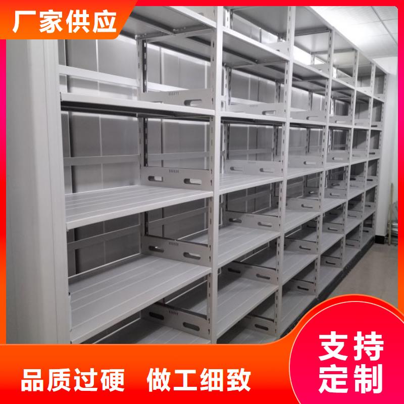 恭候莅临【凯美】机械式手摇密集柜