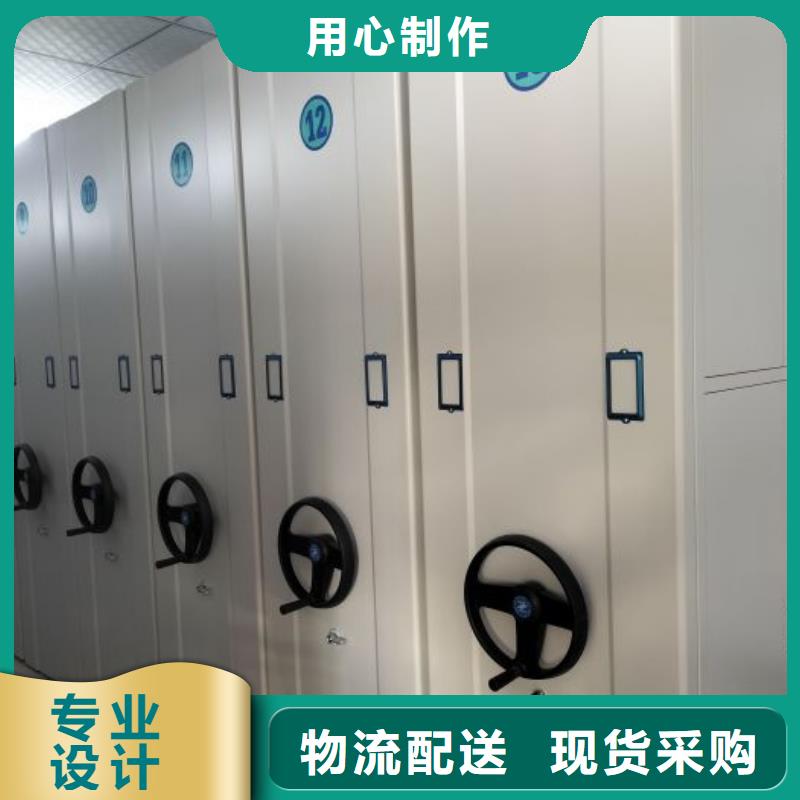 恭候莅临【凯美】机械式手摇密集柜