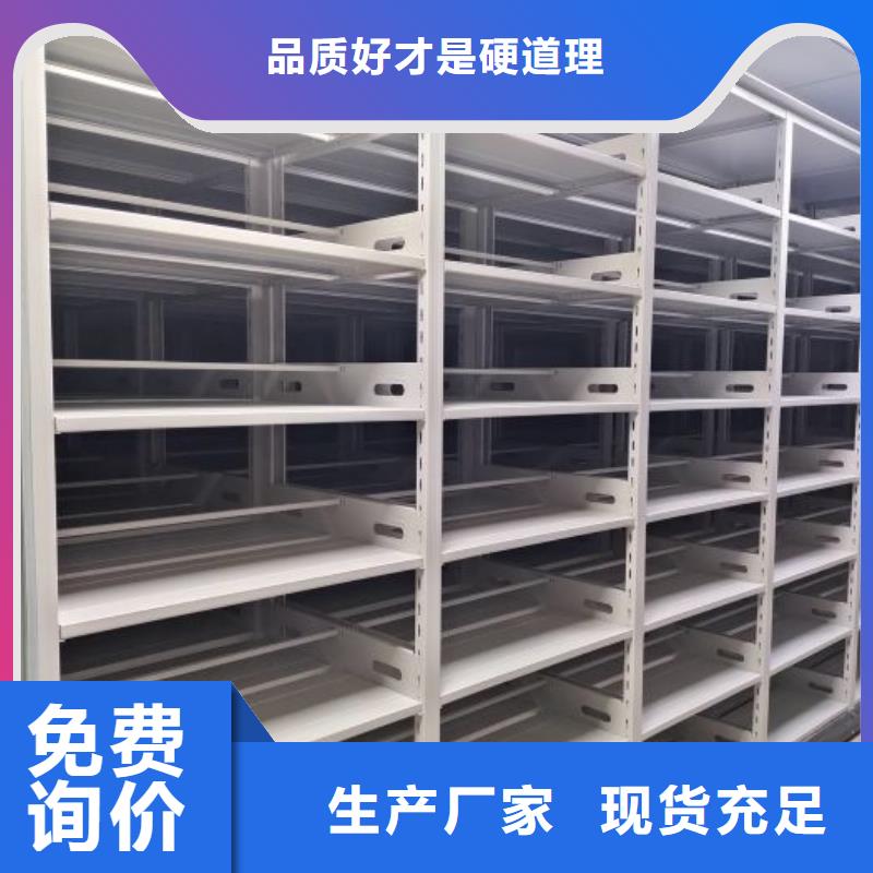 恭候莅临【凯美】机械式手摇密集柜